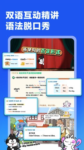 洪恩英文宝图2