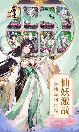 暴走无双团4