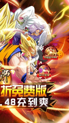 御妖师图2