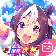 赛马娘b服游戏官方版