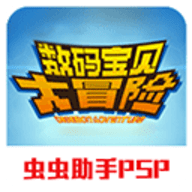 数码宝贝大冒险手游直装版
