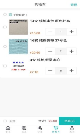 帆布宜搜(4)