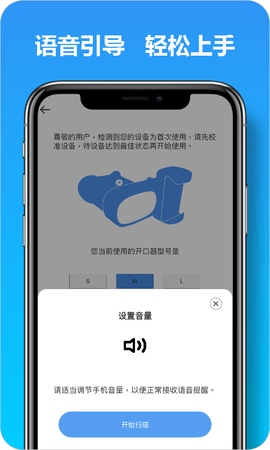 马上看牙图2