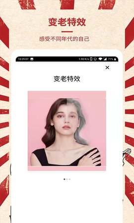 光影老照片恢复手机最新版图4