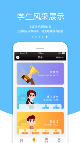 3E口语图5