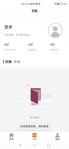 泛美教育图3