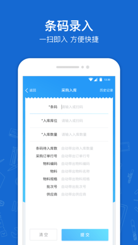 蒲惠云库存图3