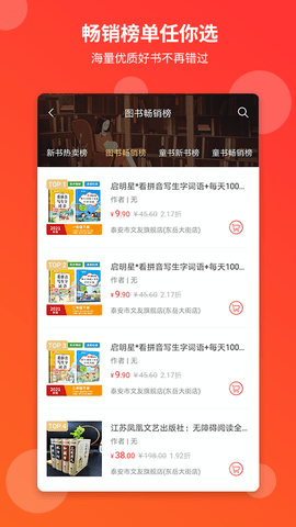 文友图3