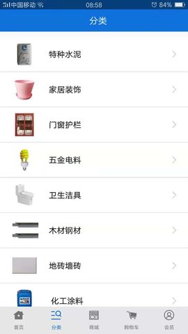 宣洁88图4