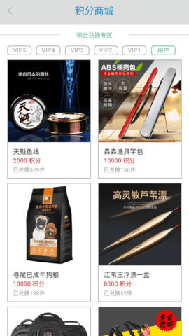 森森之家图5