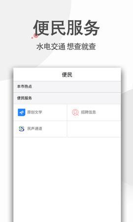 品质东乡图3