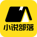 小说部落 v1.1.9.5