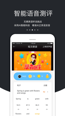 3E口语图3