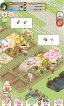 我在乡下开餐馆图4