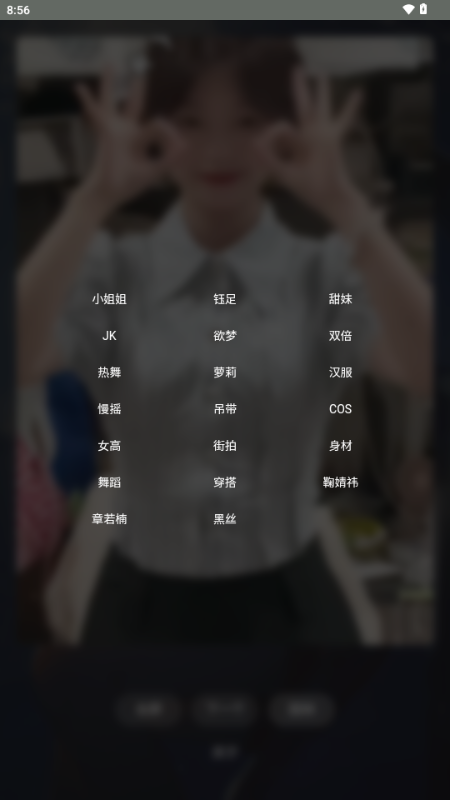 赏颜悦色图1