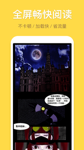 暴走漫画安卓版图3: