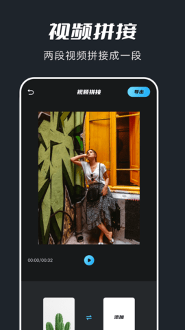 火花视频图4