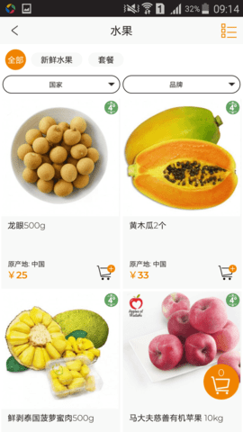 Nogogo图5
