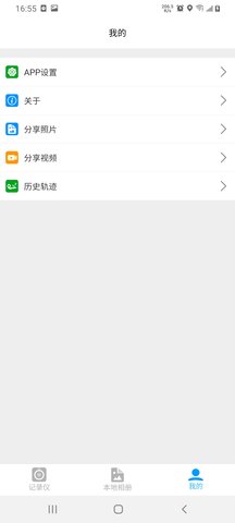 怡行护驾图5