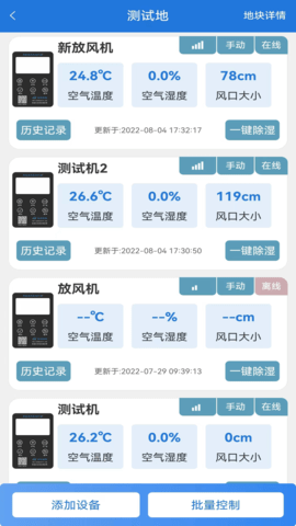 耘联直装版图3