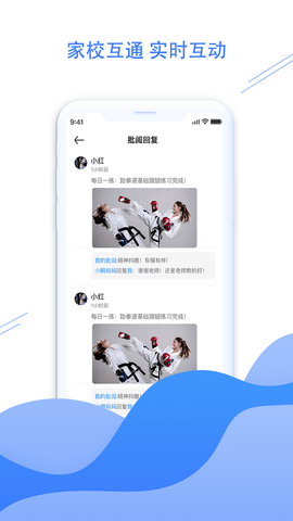 体联职教图2