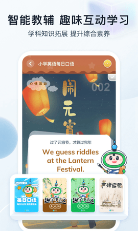 沪学习图4
