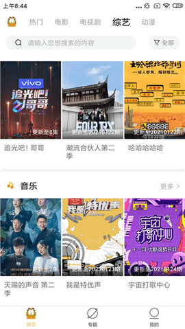 加菲猫影视正版图2