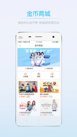 0715圈图4
