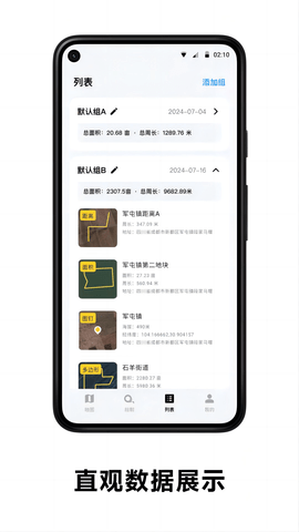 日新地图(1)