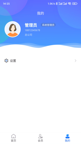 客员通图3