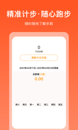 掘金宝(4)