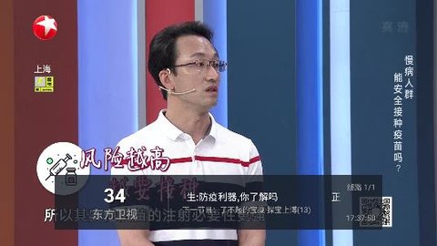 天天TV图3