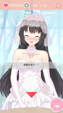 共餐时间最新图2