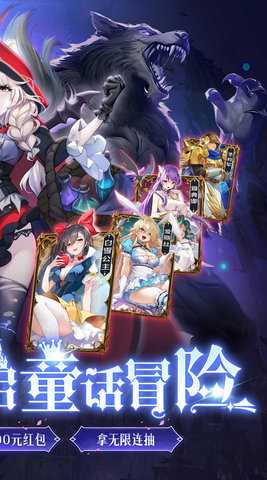 光明冒险(3)