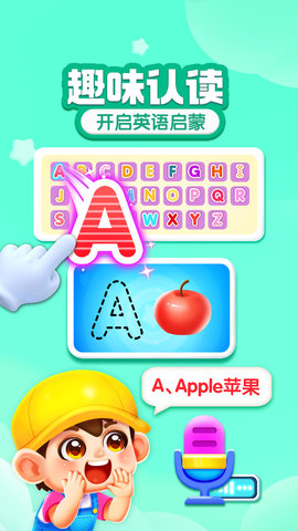 宝宝成长乐园(2)