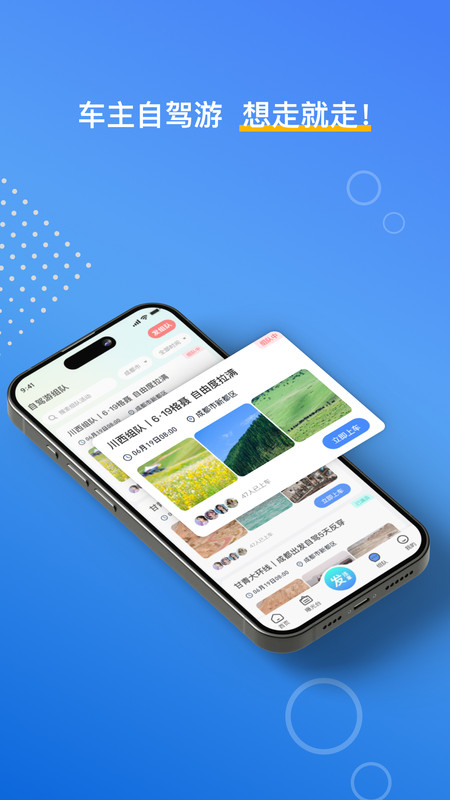 违拍拍手机版图4