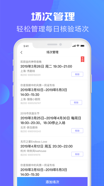 大麦麦控安卓直装版图2
