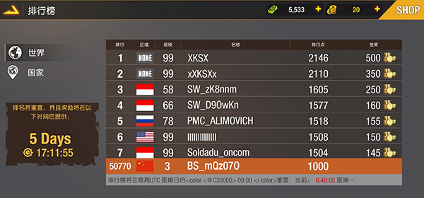 狙击精英图5