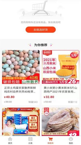 安之安免费原版图3