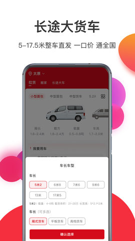 宏鼎环城图4