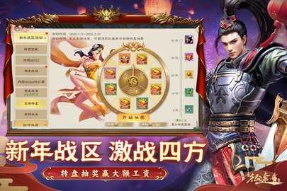 绿色征途直装游戏版图2