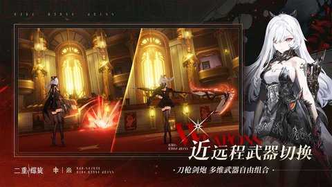 二重螺旋云安卓免费版图2