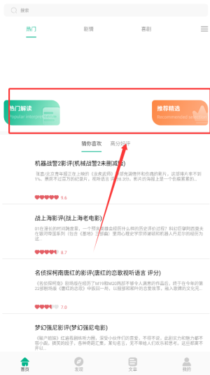 泰萌剧图3