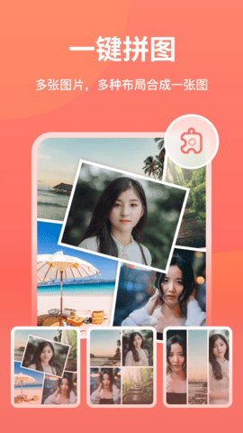 一键抠图官方版图3