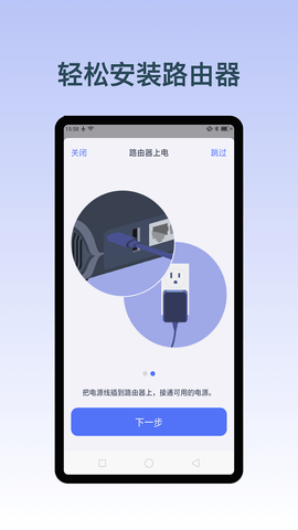 GLiNet路由器图4