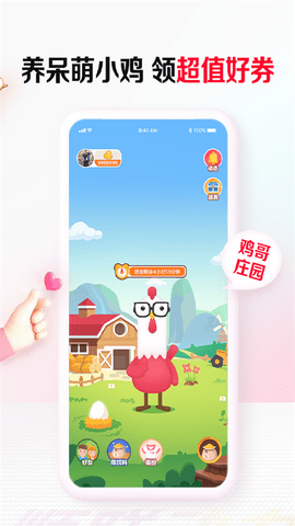 顺联动力商城图4
