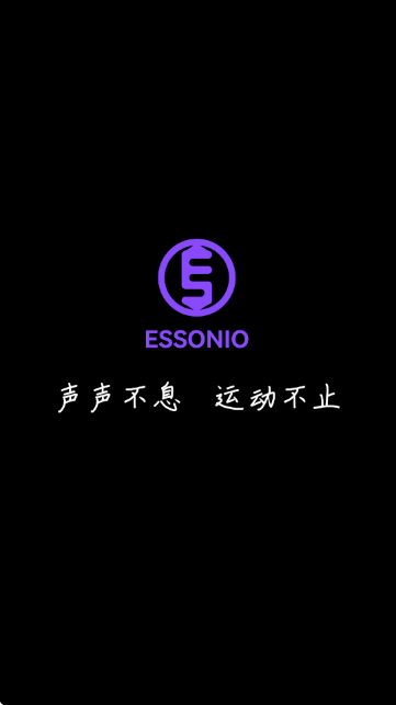 Essonio耳机图2