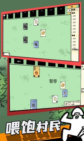 卡牌地下城1