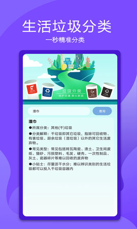 万能电视遥控器图4
