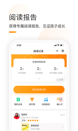 童书通通用版图3
